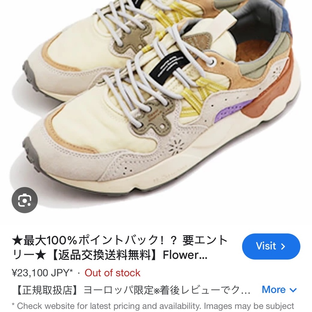 Flower Mountain Sneakers